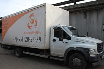 Вывоз вторсырья